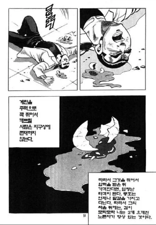 건담) ㅗ하나 차이로 다른 기체인거 이미지 17
