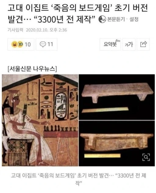 건담) 시드 세계관의 특이한점 이미지 7