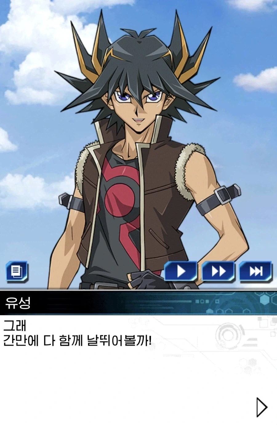 10일 후면 얀데레가 되는 갸루.manga 이미지 4