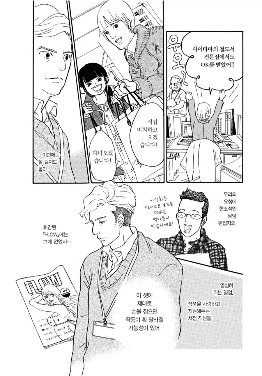 경리 누나 반전매력.jpg 이미지 11