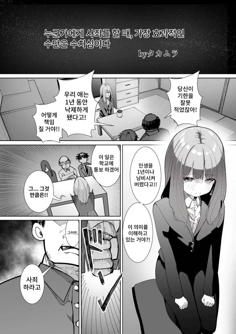 죠죠)이 만화의 밸런스 잡는 법 이미지 14