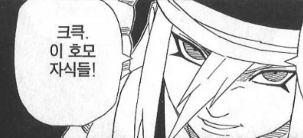 e북 발행 희망하는 서로가 서로에게 끌려하는 만와.manga 이미지 19