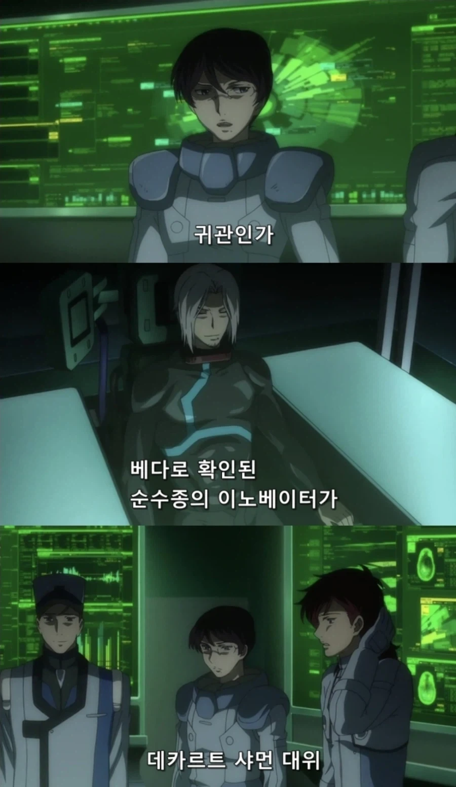 [트릭컬] 싸워서 이기면 소원하나 들어줄게.manhwa 이미지 14