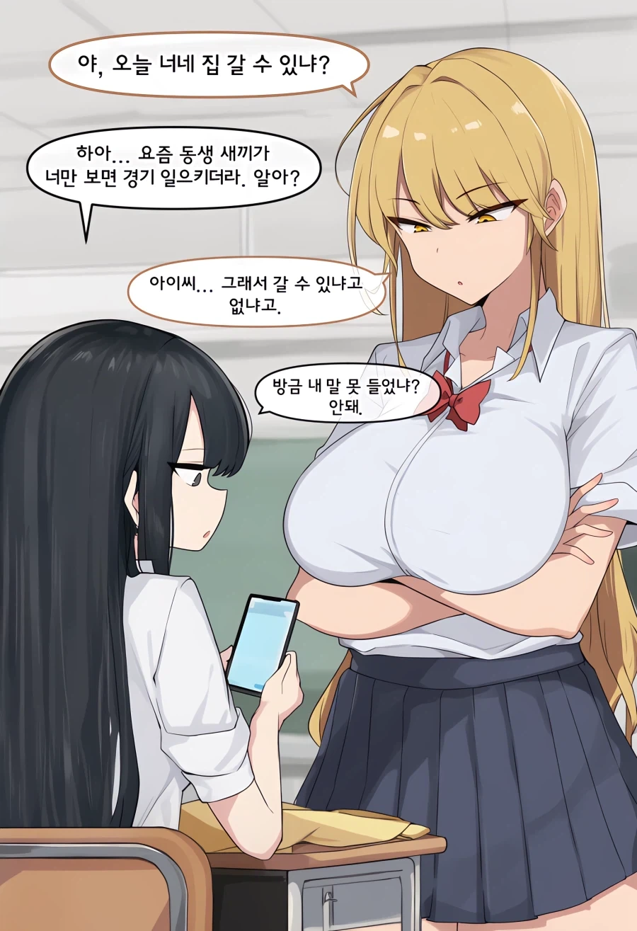 Yes 프리큐어 5 나츠키 린의 비호감 스택 생성... 이미지 3