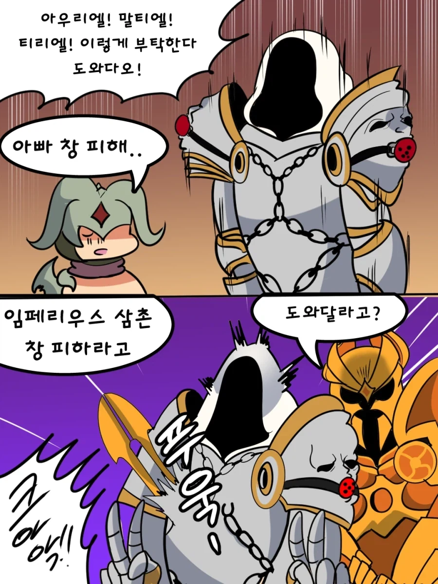 스코프독도 꽤 현대적 감성으로 리뉴얼됐네 이미지 7