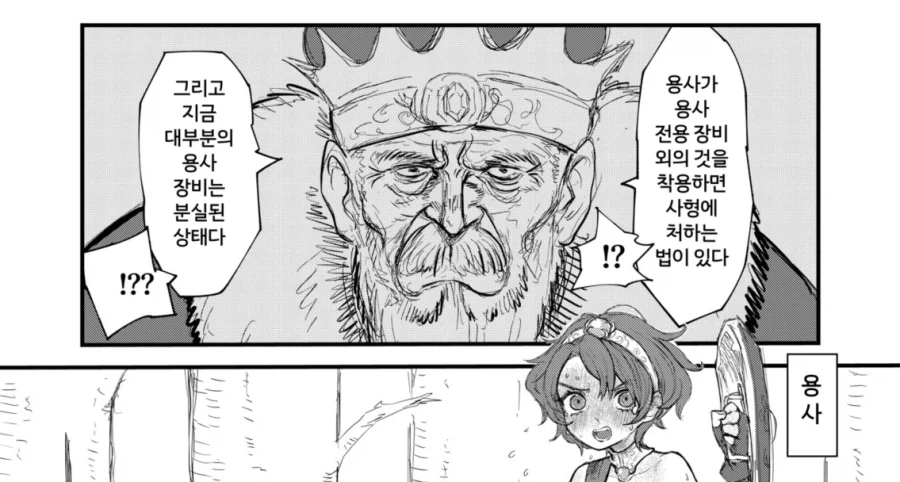 나의 ㅇㄹ한 꼭두각시 manhwa 이미지 15