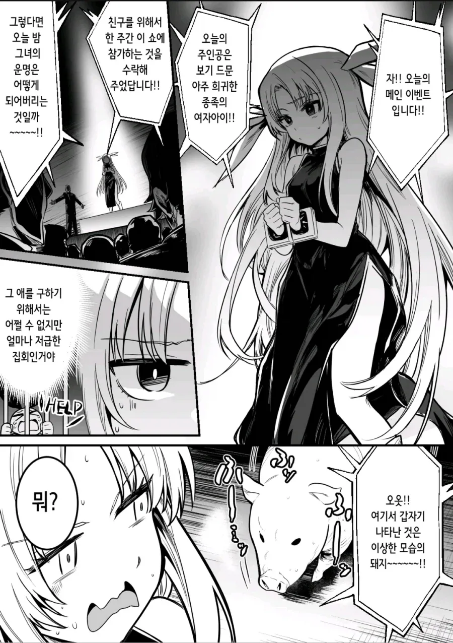스코프독도 꽤 현대적 감성으로 리뉴얼됐네 이미지 3