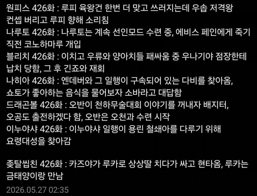 건담)주인공들이 살인을 대하는 태도 이미지 5