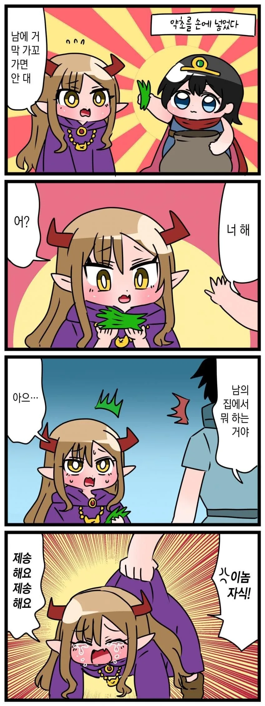 건담) "아무로오오! 날 배신하는거냐 아무로오오오!" 이미지 15