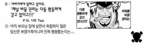 나루토) 기괴한 헤어스타일 이미지 8