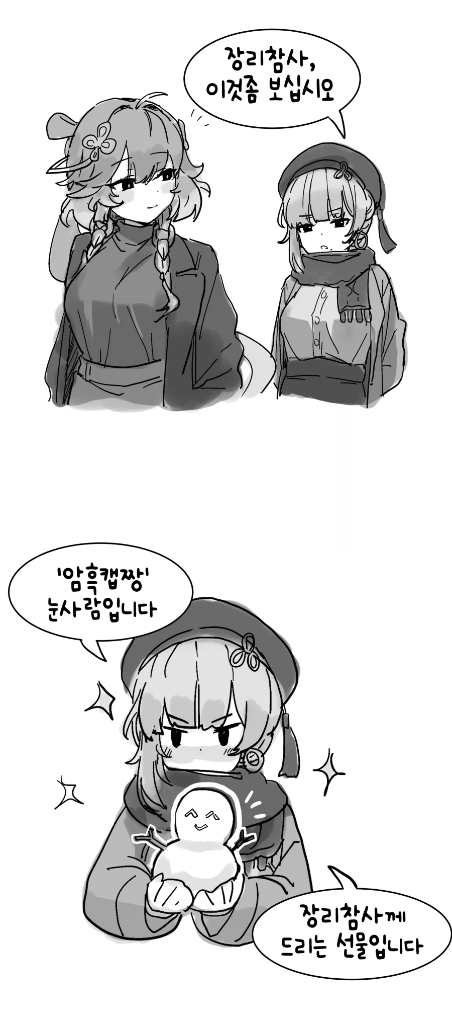 건담) 시드 세계관의 특이한점 이미지 2