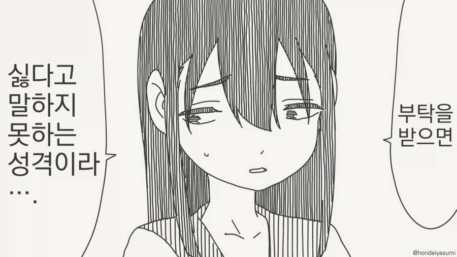 블리치)사실 생각보다 억까당한 인물 이미지 20