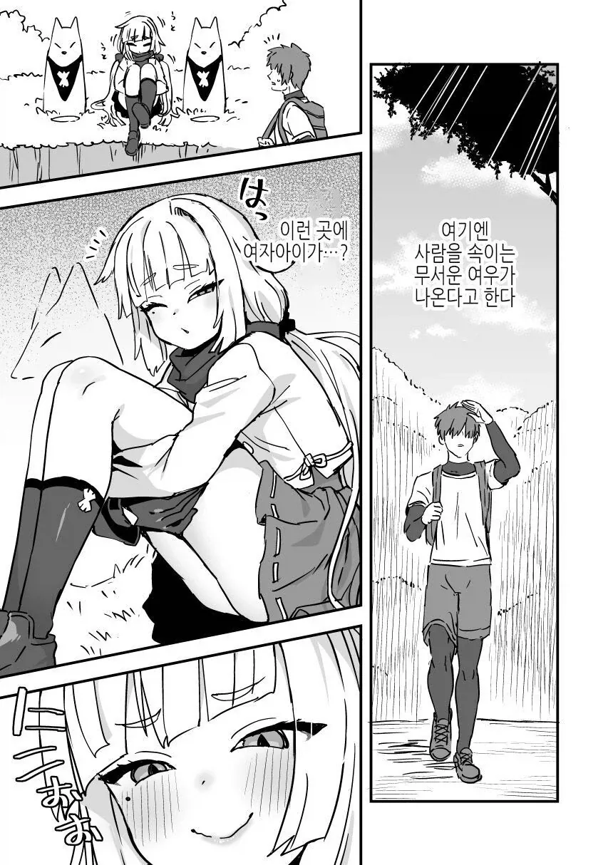 죠죠)이 만화의 밸런스 잡는 법 이미지 10