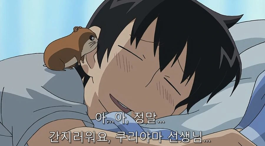 헬테이커)저스티스랑 데이트를 하는.manga 대표 이미지