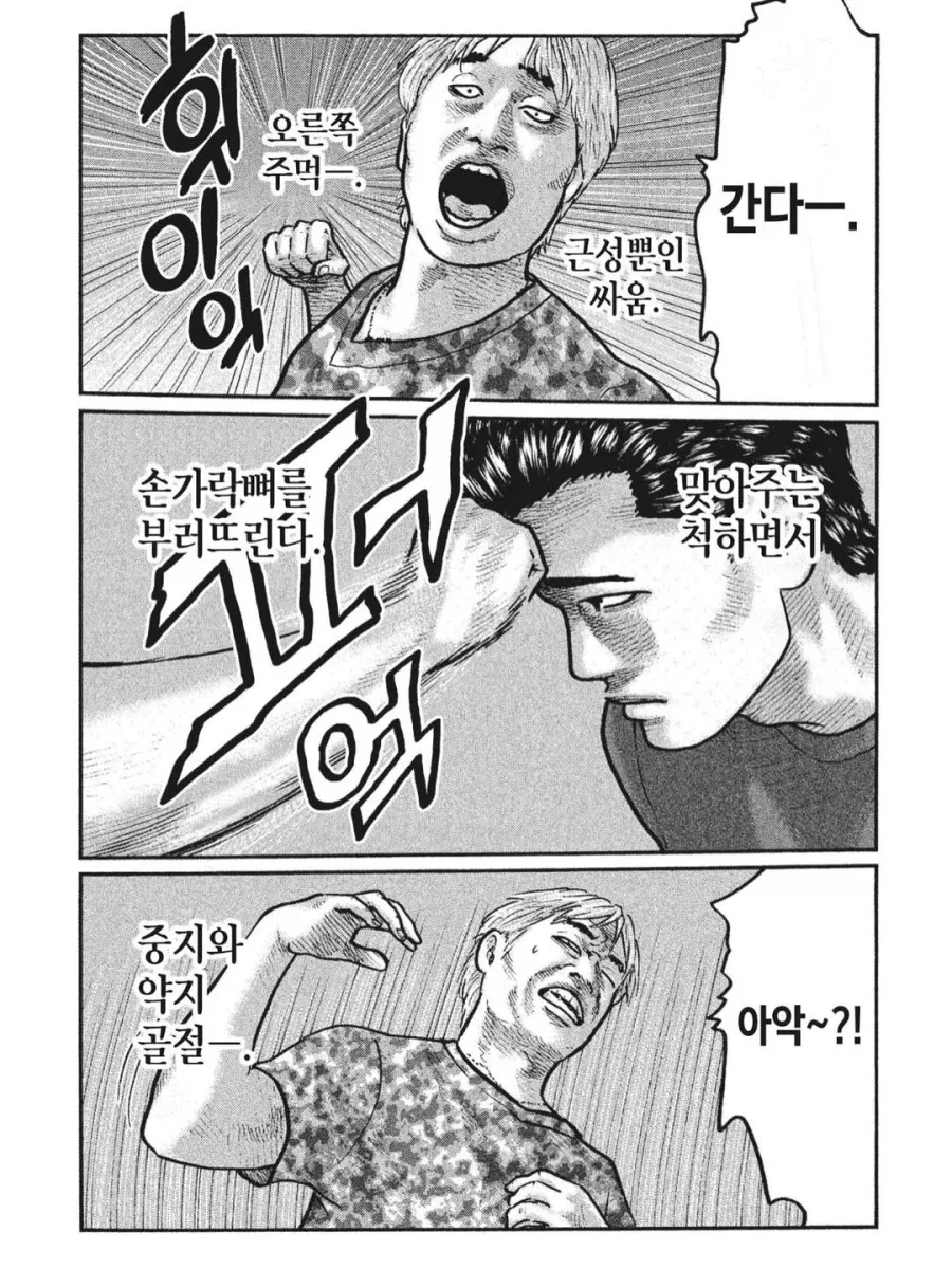 블리치 쿄라쿠 서사 다시보니 맛있긴 하네 이미지 14