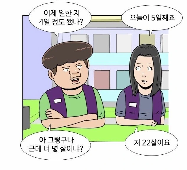 간지나는 여포의 최후를 그린 만화의 복선 이미지 5
