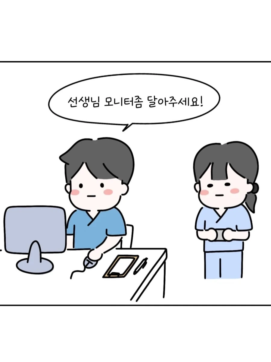 대불회국)이란 특촬은 과연 뭔 내용 이었을까 이미지 5