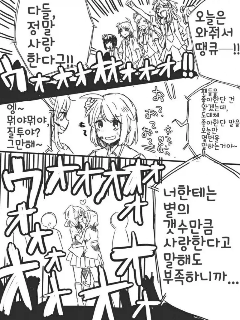 주술회전) 독자들이 범부구나 싶었던 순간 이미지 4
