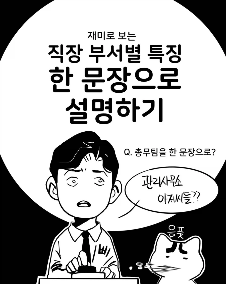 원피스) 쵸파 기준 즉각 럼블볼을 사용해야 되는 비상상황 이미지 11