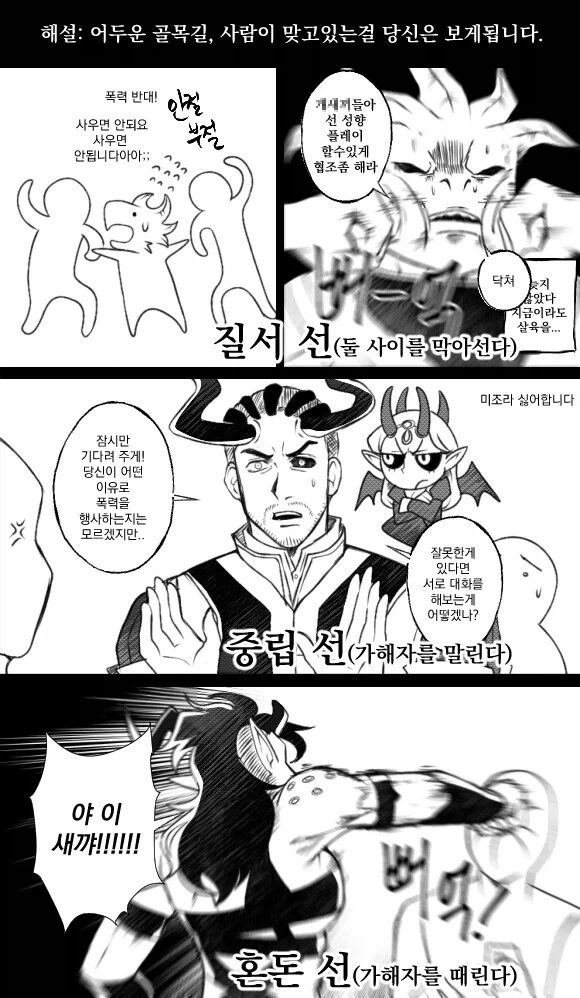 주술회전) 설정에 비해 취급이 너무 처참했던 무기 이미지 20