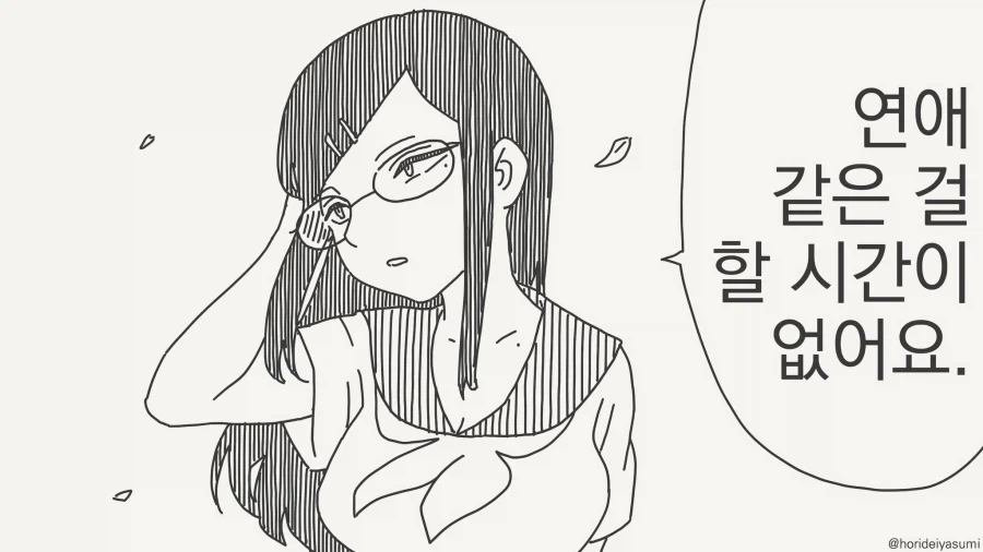 주술회전) 설정에 비해 취급이 너무 처참했던 무기 이미지 9