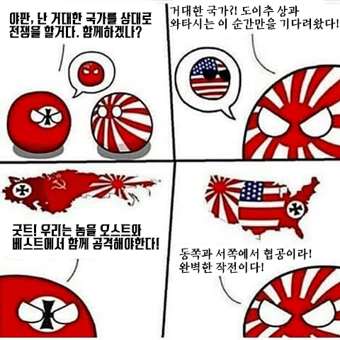 주술회전) 독자들이 범부구나 싶었던 순간 대표 이미지