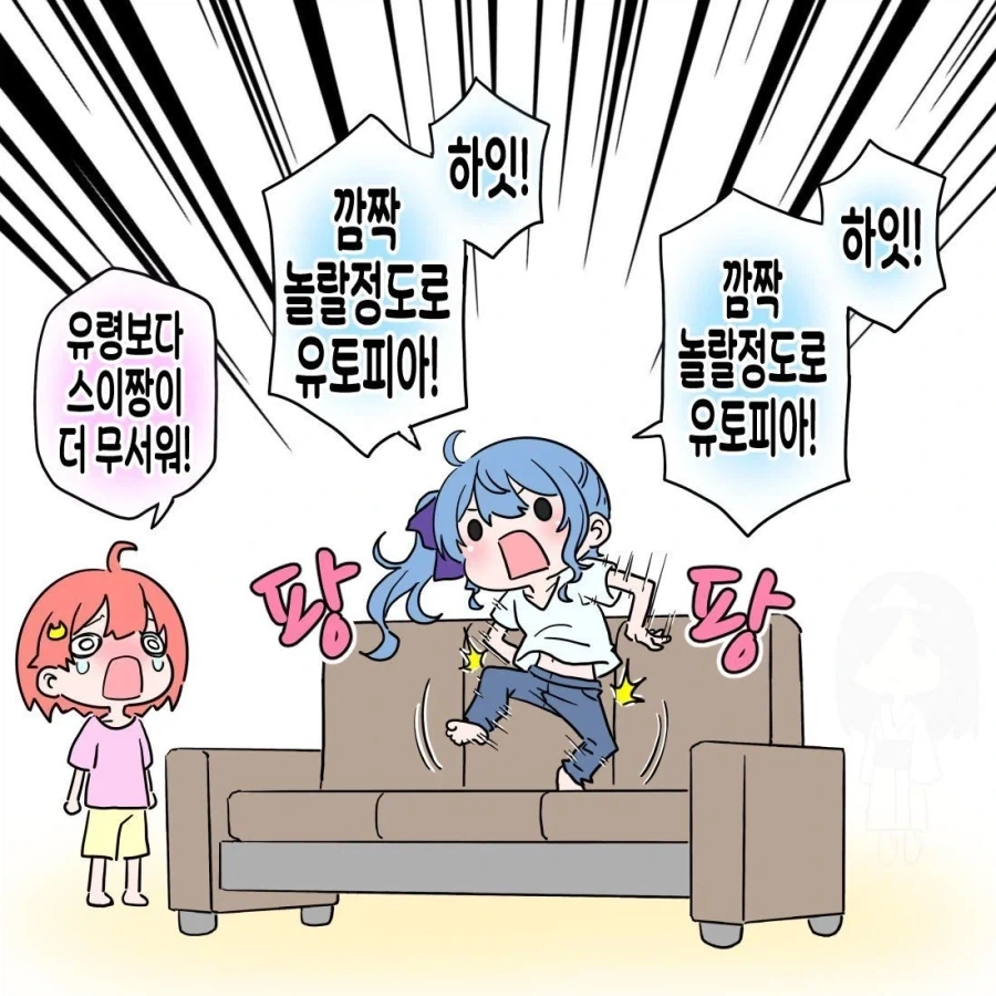 주술회전) 독자들이 범부구나 싶었던 순간 이미지 12