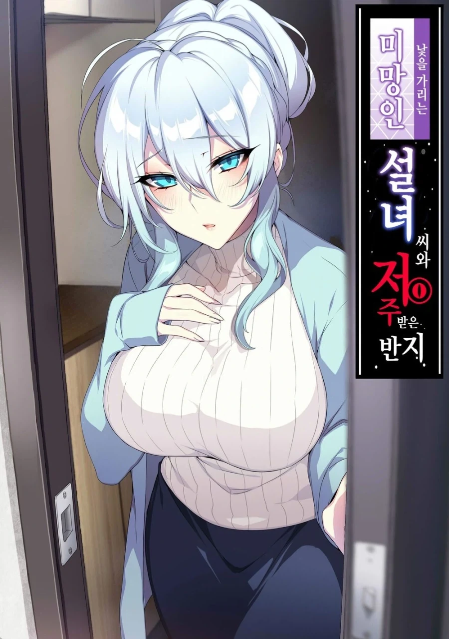 원피스) 의외로 신기단 카운터일 것 같은 능력 이미지 9