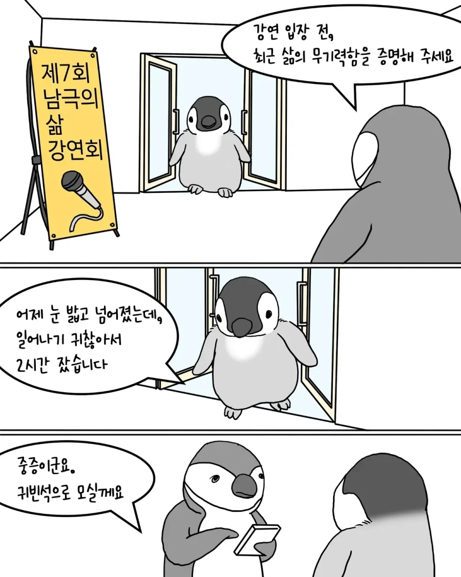주술회전) 설정에 비해 취급이 너무 처참했던 무기 이미지 4