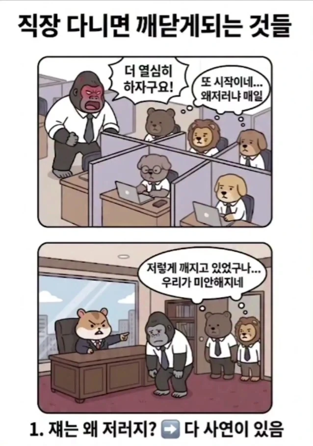 대불회국)이란 특촬은 과연 뭔 내용 이었을까 이미지 8