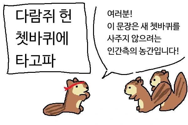 원피스) 의외로 신기단 카운터일 것 같은 능력 이미지 2