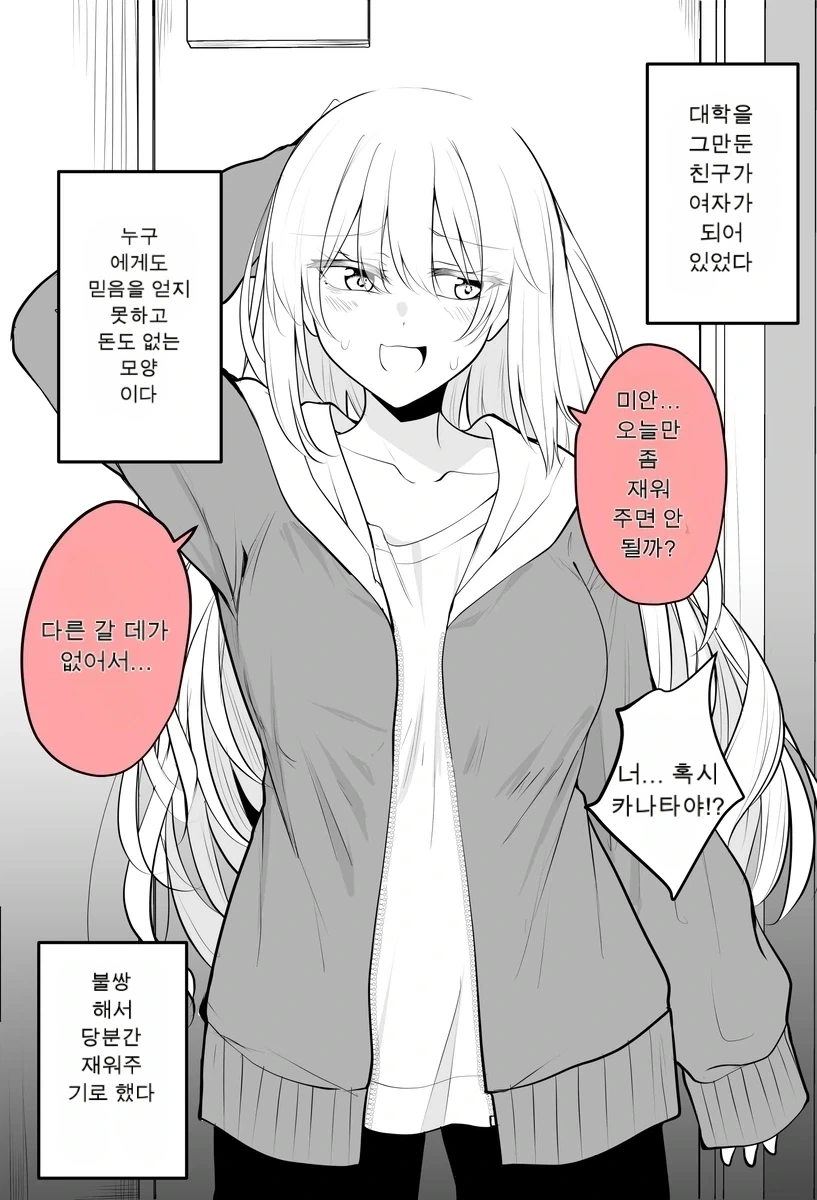 원피스) 의외로 신기단 카운터일 것 같은 능력 이미지 3