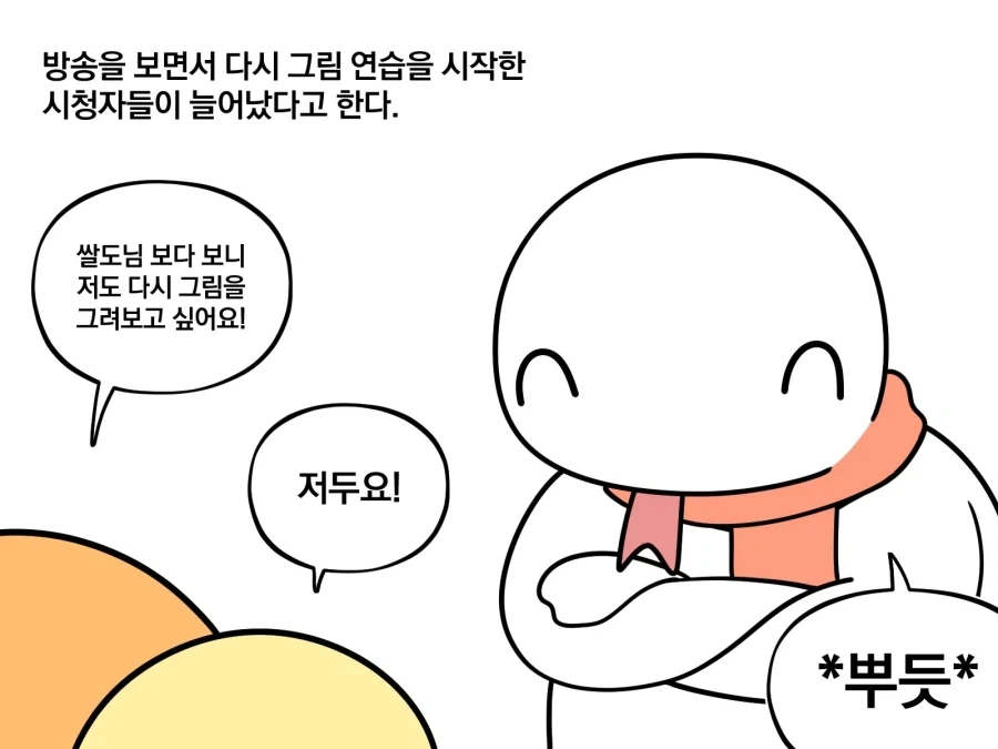 꼭 라노벨 원작이 별로거나 듣보잡이어서 만화만 정발하는건 아님 이미지 20