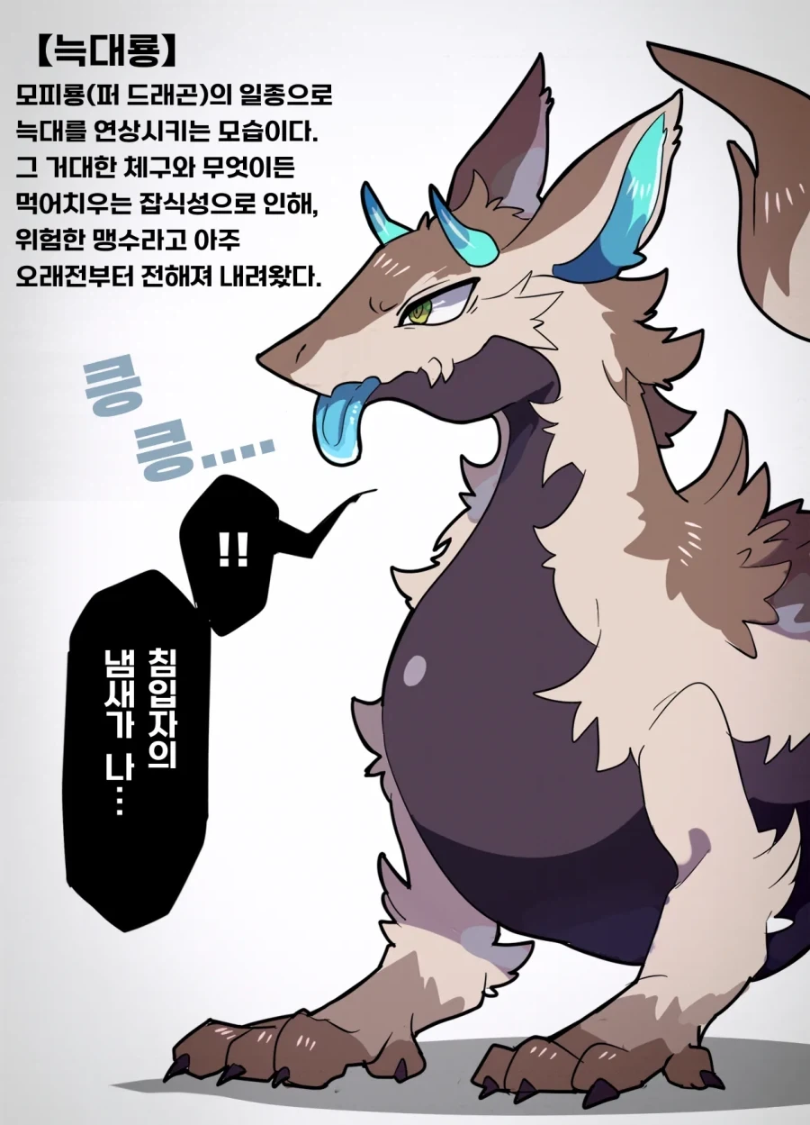 의외로 완결까지 얼마 안 남은 애니 이미지 11