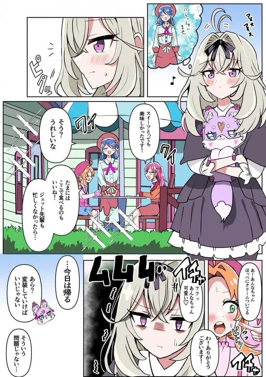 e북 발행 희망하는 서로가 서로에게 끌려하는 만와.manga 이미지 13