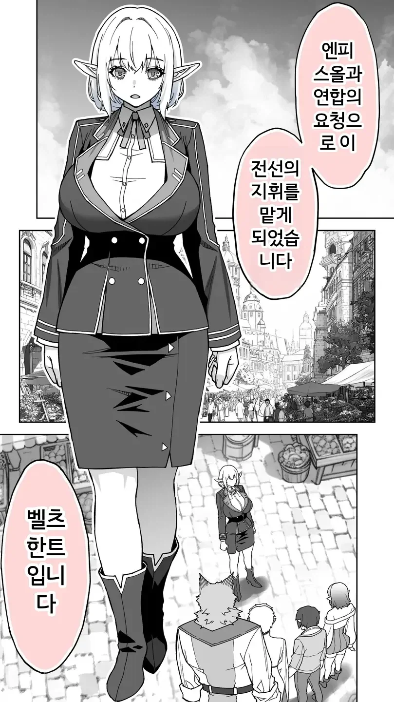원펀맨) 순간 록스 해적단을 본 느낌 대표 이미지