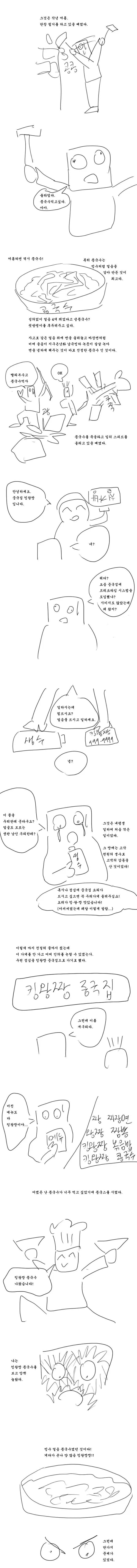 의외로 완결까지 얼마 안 남은 애니 이미지 14