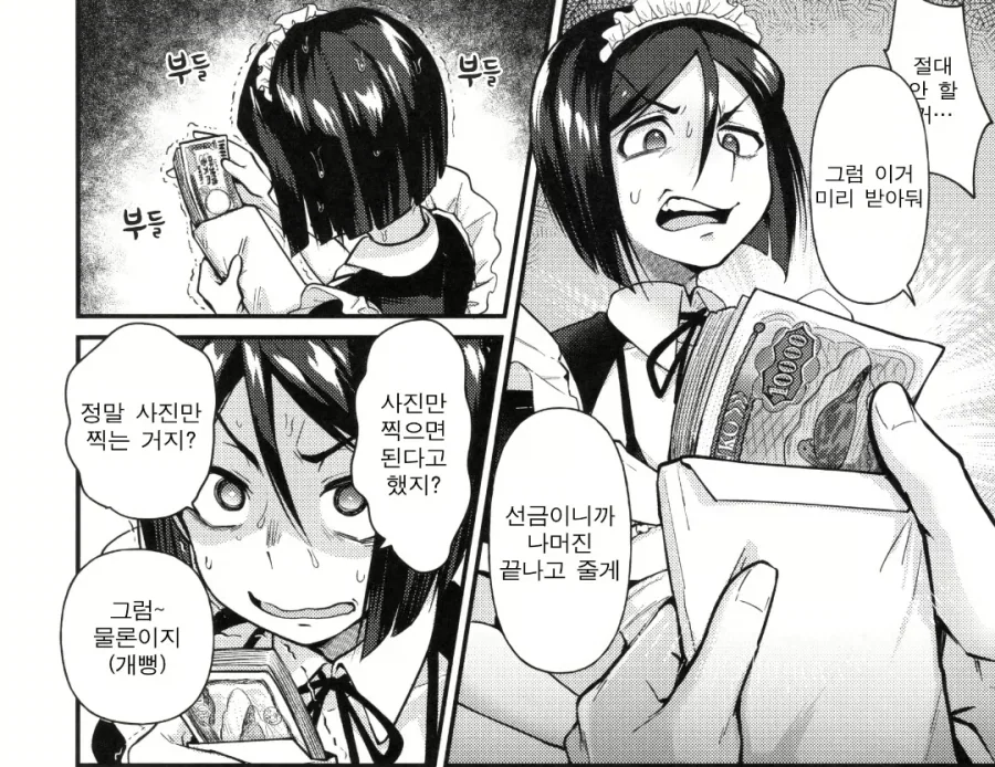 의외로 완결까지 얼마 안 남은 애니 이미지 7
