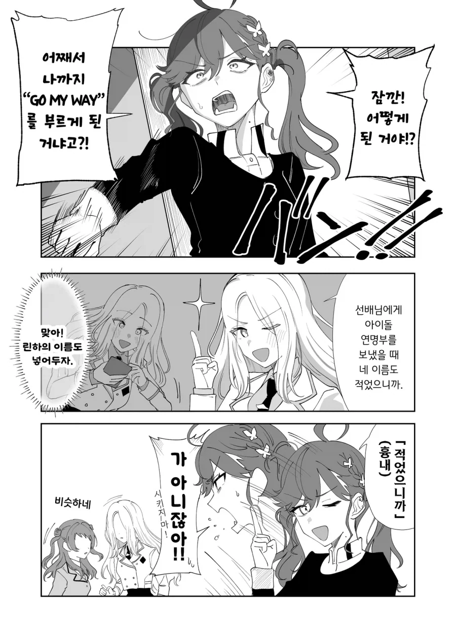 주술회전) 설정에 비해 취급이 너무 처참했던 무기 이미지 13