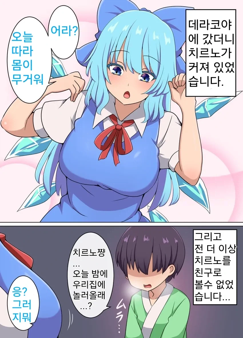 주술회전) 설정에 비해 취급이 너무 처참했던 무기 대표 이미지