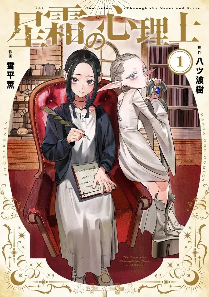 예쁜 게 최고인 이유.manhwa 대표 이미지