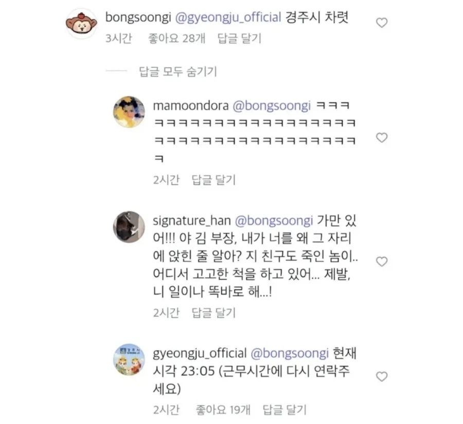 의외로 봉화군에 없는거_8.webp