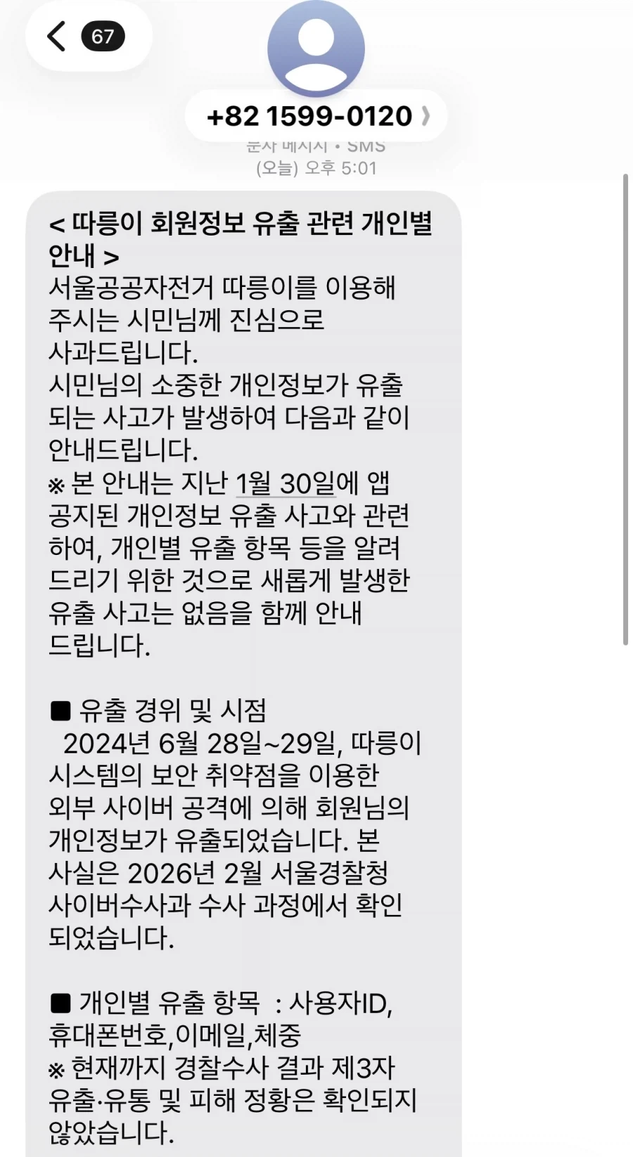 가슴 먹먹해지는 리센느 안원잘부 첫 촬영 비하인드 장면.jpg 이미지 10