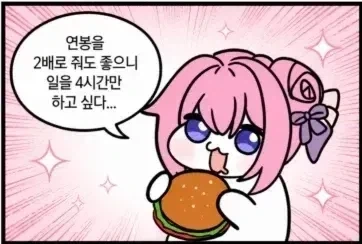 가슴 먹먹해지는 리센느 안원잘부 첫 촬영 비하인드 장면.jpg 이미지 8