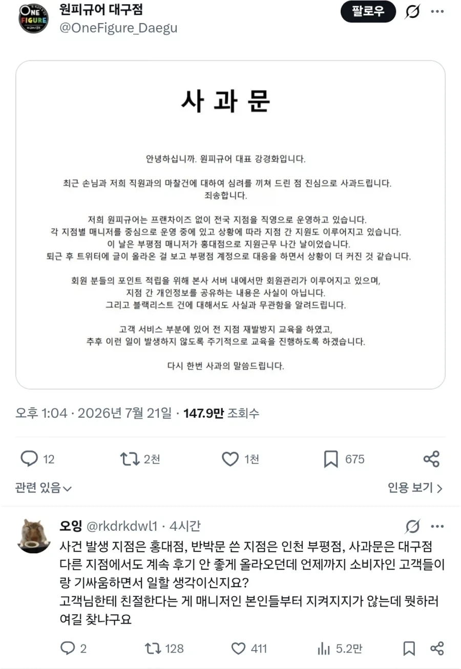 매체 속 이단심문관 vs 실제 이단심문관 이미지 5