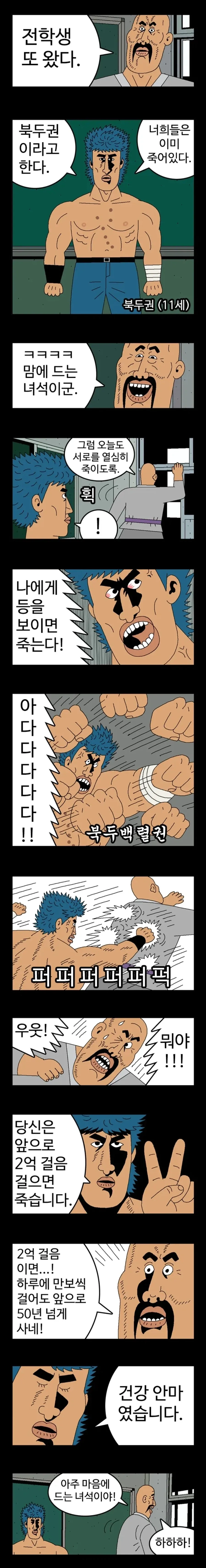 야밤에 보면 좋은거 이미지 9