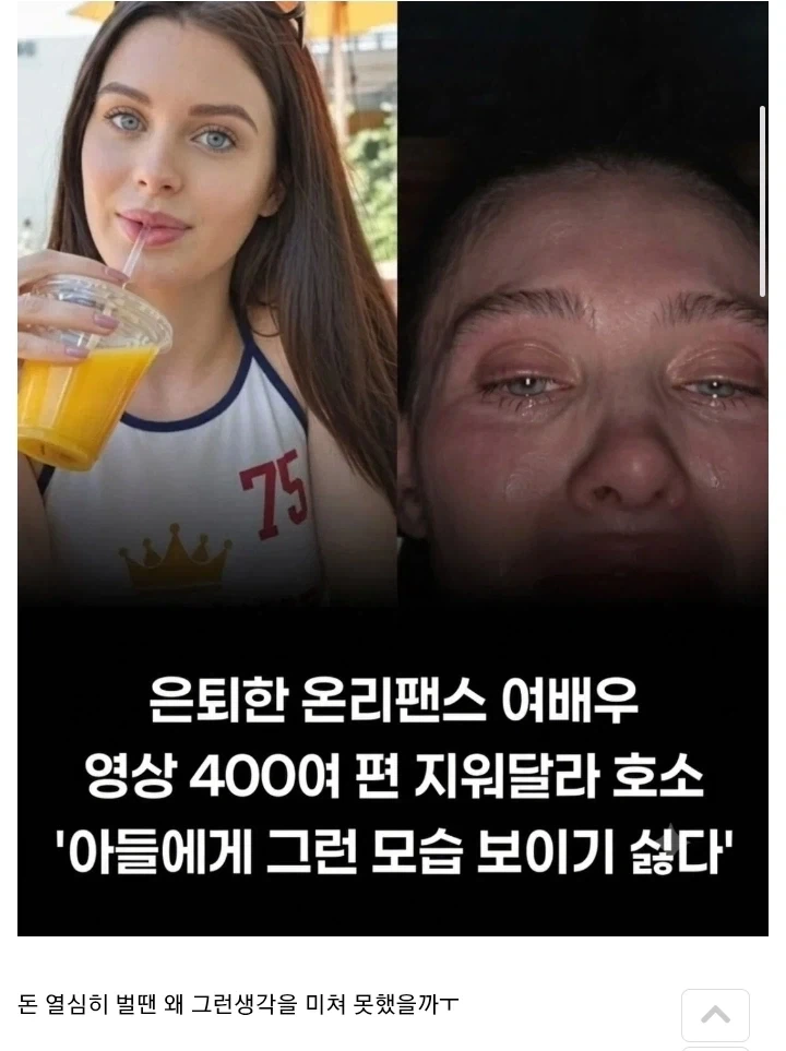 야밤에 보면 좋은거 이미지 5