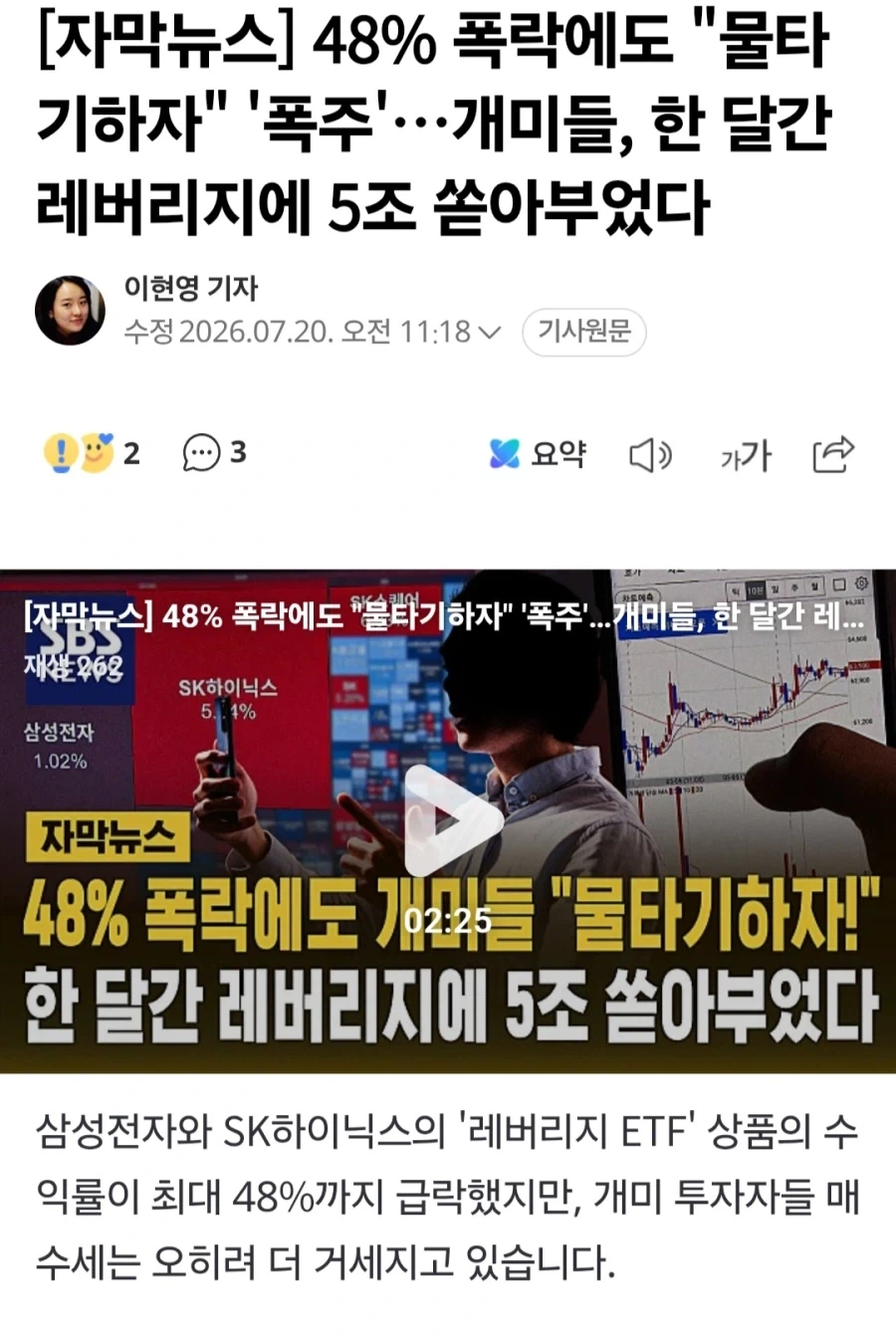 좋은 수박 구분하는 법 이미지 4