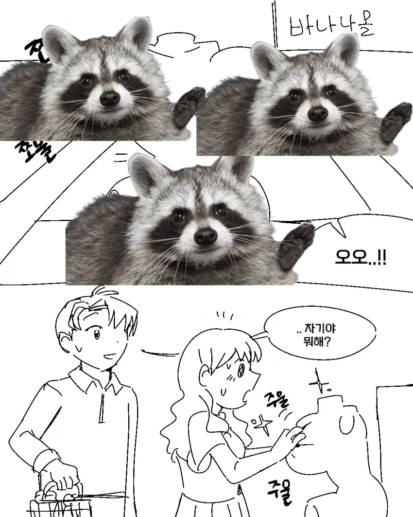 오X홀 만져보는 여친_4.webp