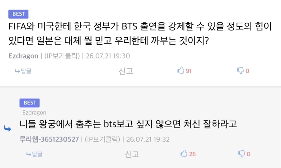 좋은 수박 구분하는 법 이미지 2